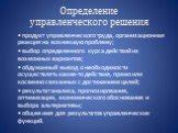 Символическая значимость праздников, связанных с достижением определенного возраста