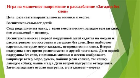 Символические действия на поминках: выразительность без слов