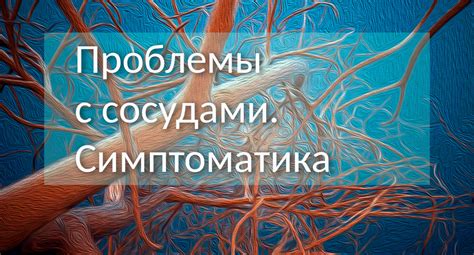 Симптомы, возможно указывающие на необходимость консультации невролога