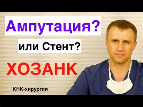 Симптомы окклюзии коронараризованного сосуда