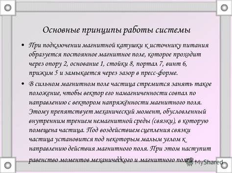 Симптомы проглатывания рабочей поверхности магнитного крепежа и возможные осложнения