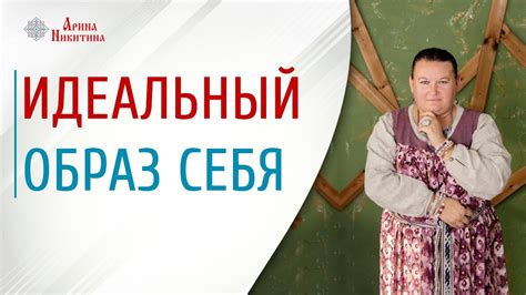 Синдром идеального человека: стремление к постоянной силе и его последствия