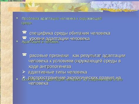 Синицы в условиях городской среды: адаптация к окружающей обстановке