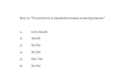 Синтаксические правила и использование запятой в сравнительных конструкциях