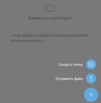 Синхронизация данных с облачным хранилищем на iPhone 6s