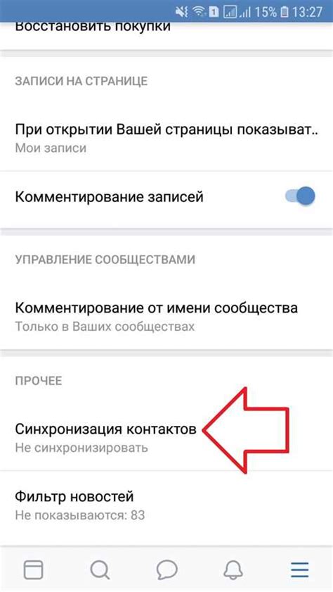 Синхронизация контактов и календарей между Xiaomi и Samsung