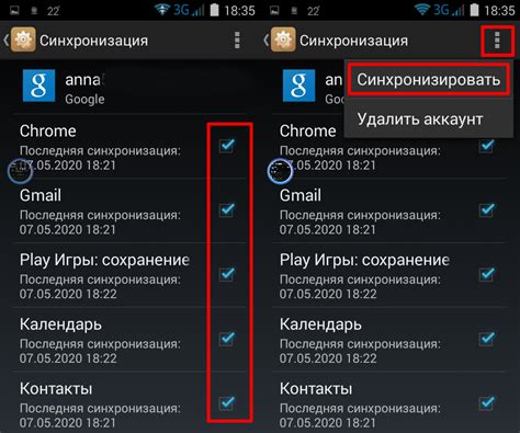 Синхронизация контактов на нескольких устройствах с использованием аккаунта Яндекс