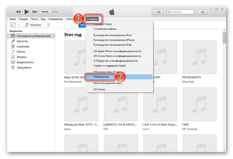 Синхронизация музыкальной библиотеки с iTunes