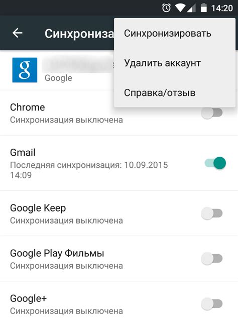 Синхронизация скриншотов с аккаунтом Google