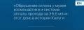 Система грузоподъемности и ограничения