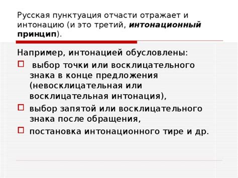 Ситуации, вызывающие разногласия в употреблении запятой после восклицательного знака