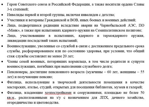 Ситуации, в которых освобождается от уплаты налога на доход в размере 1530 рублей