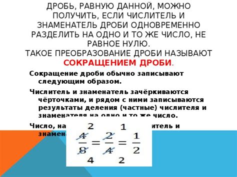 Ситуации, когда дробь не содержит числителя или знаменателя