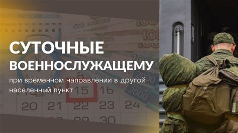 Ситуации, когда невозможно осуществить перехват доставки в другой населенный пункт