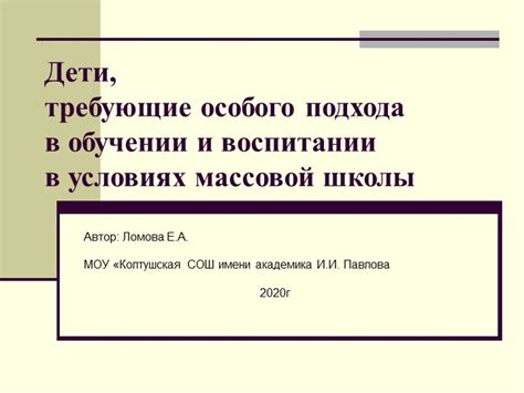 Ситуации, требующие особого подхода к использованию тире