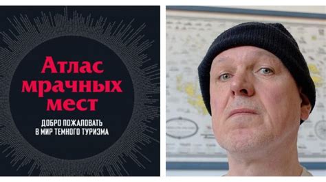 Сияние Зиверта: оживление самых мрачных мест светом солнечных лучей