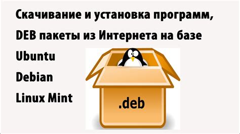 Скачивание и установка программного обеспечения Навител