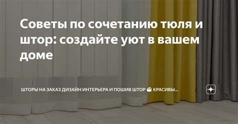 Скрывайте свою активность в ВКонтакте на вашем iPhone: советы и рекомендации