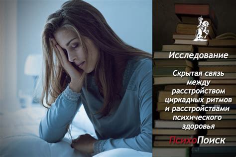 Скрытая связь: причины сокрытия романа