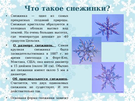 Скрытые ареалы природы, что сокрыты высоко над нами и глубоко под ногами