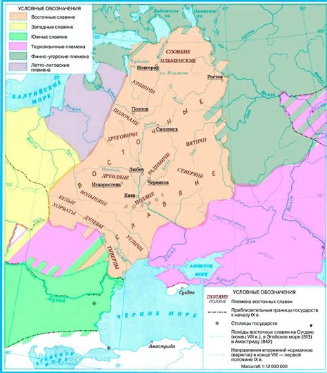 Славянские племена на современной территории России