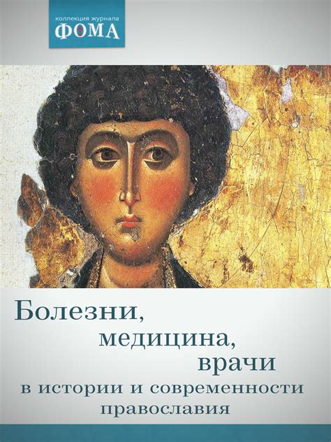 Следы колоритной истории в современности