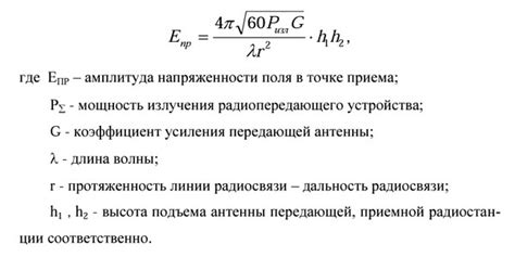 Слишком далекое расположение от передатчика