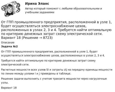 Сложности в сопоставлении Расчетно-кассовых операций с двумя таблицами в области финансового учета