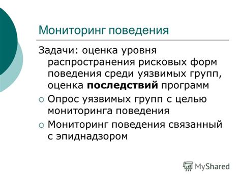 Сложности диагностики среди рисковых групп