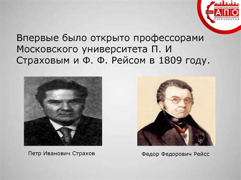 Сложность технического обслуживания роботического аппарата