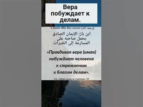 Служение благим делам и поддержка слабых