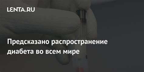 Служение ближнему и распространение добра во всем мире