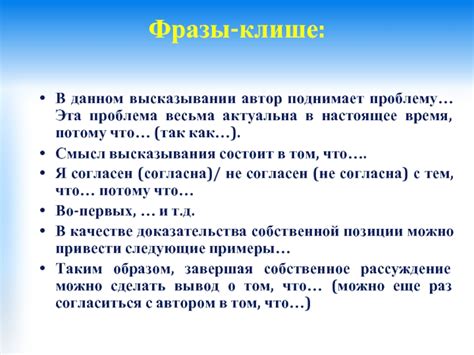 Смысловая нагрузка фразы "ничего" в данном высказывании