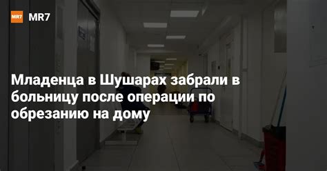 Смысл и важность сновидений о операции по выскабливанию младенца у беременных женщин