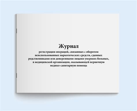 Смысл символов снов и неожиданных предостережений, связанных с родственниками