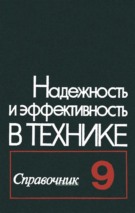 Снаряжение для поддержания связи: надежность и эффективность в командировке