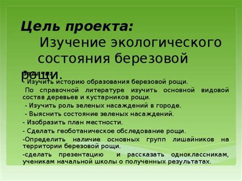 Снег как показатель экологического состояния: роль исследований в контроле загрязнения