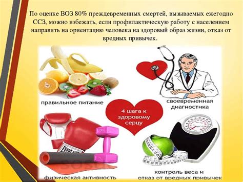 Снижение концентрации липидов в крови и поддержание здоровья сердечно-сосудистой системы