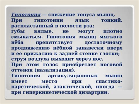 Снижение тонуса мышц как предпосылка для образования "горба" у представительниц прекрасного пола