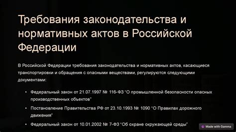 Снижение экологического влияния: энергоэффективность централизованной системы теплоснабжения