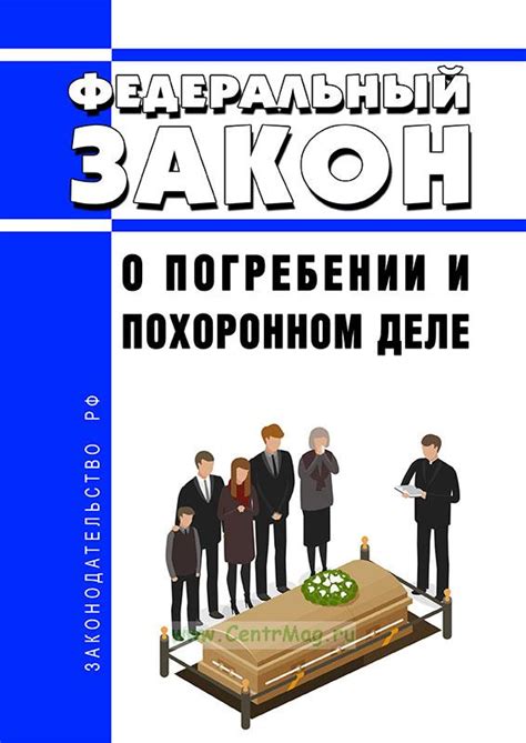 Сновидение о погребении брата: утраченные возможности и персональное преобразование