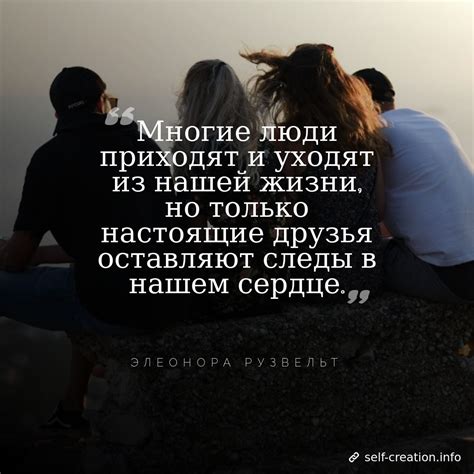 Сны о дружбе и сохранении отношений