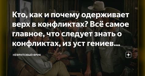 Сны о конфликтах и расставании: что они могут предсказывать о будущем
