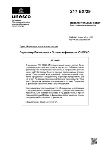 Сны о разрушенных очках и пересмотр собственного мировосприятия