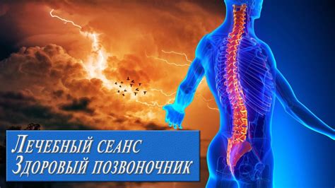 Снятие воспалений и облегчение болевых ощущений