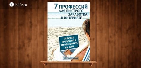 Собирайте ресурсы в городах и деревнях для быстрого прокачивания профессий