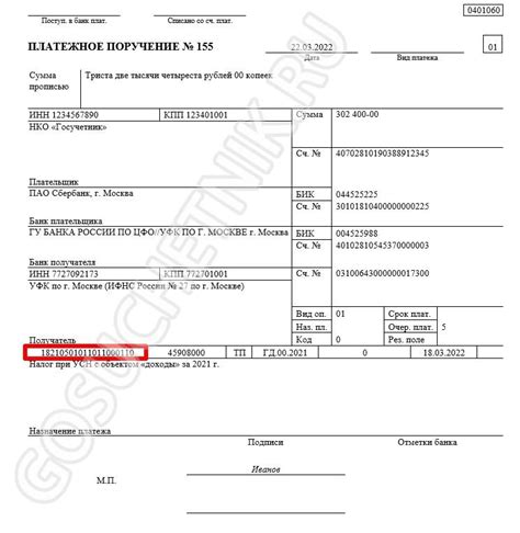 Соблюдайте установленные сроки оплаты налога