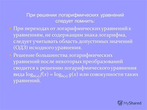 Соблюдение оптимальных значений: какие параметры следует учитывать