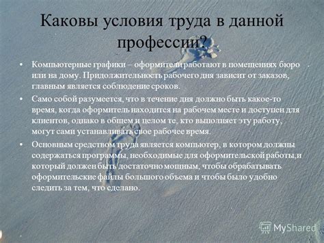 Соблюдение сроков выполнения заказов в предприятиях, занимающихся производством кухонь в Уфе