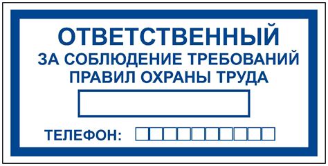 Соблюдение требований при перевозе особого морепродукта за пределы страны